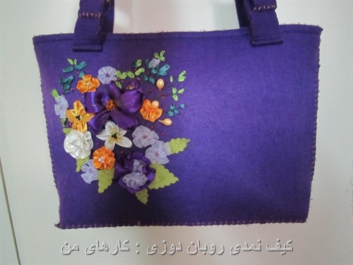 کیف نمدی روبان دوزی