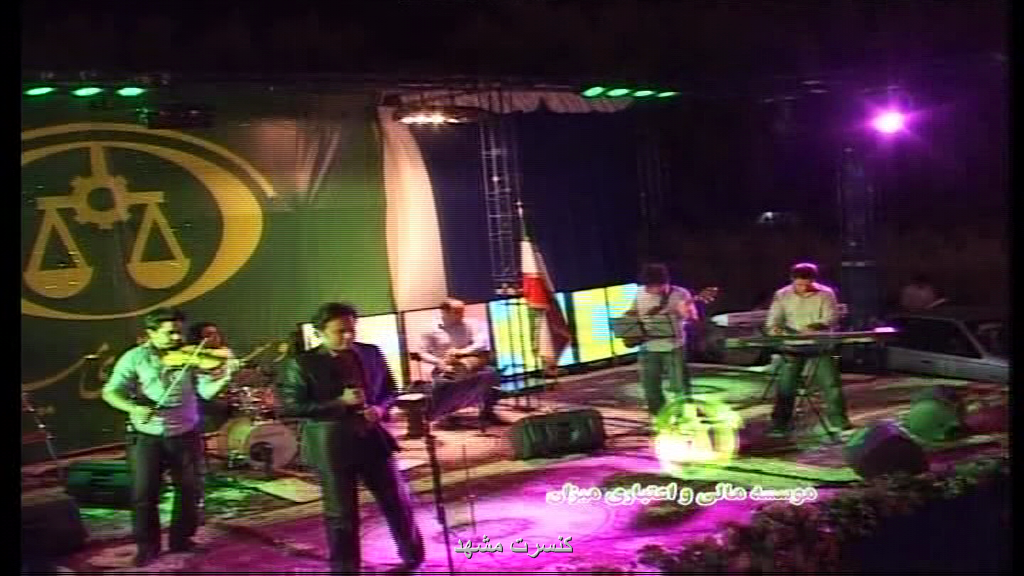 کنسرتها: کنسرت مجید اخشابی در مشهد ۲