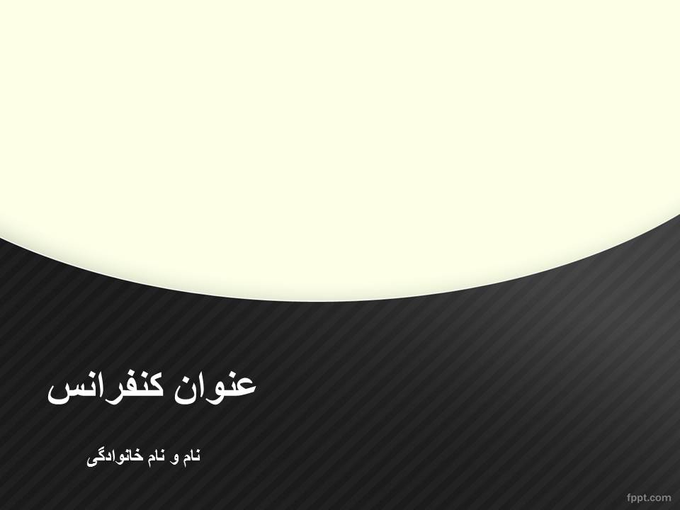 قالب پاورپوینت ساده 21