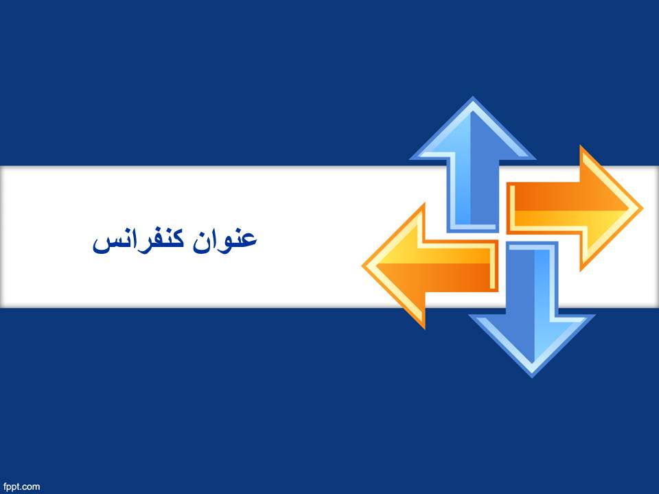 قالب پاورپوینت جهت نما قالب پاورپوینت جهت نما