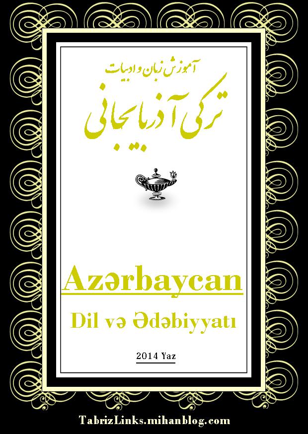 تیتر