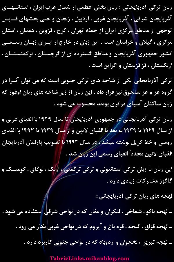دیباچه