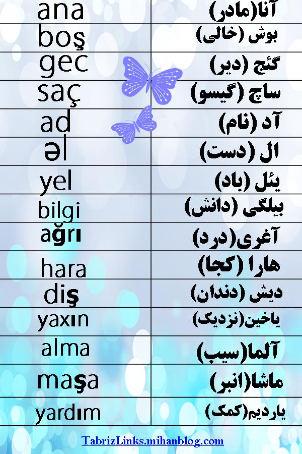 لغات