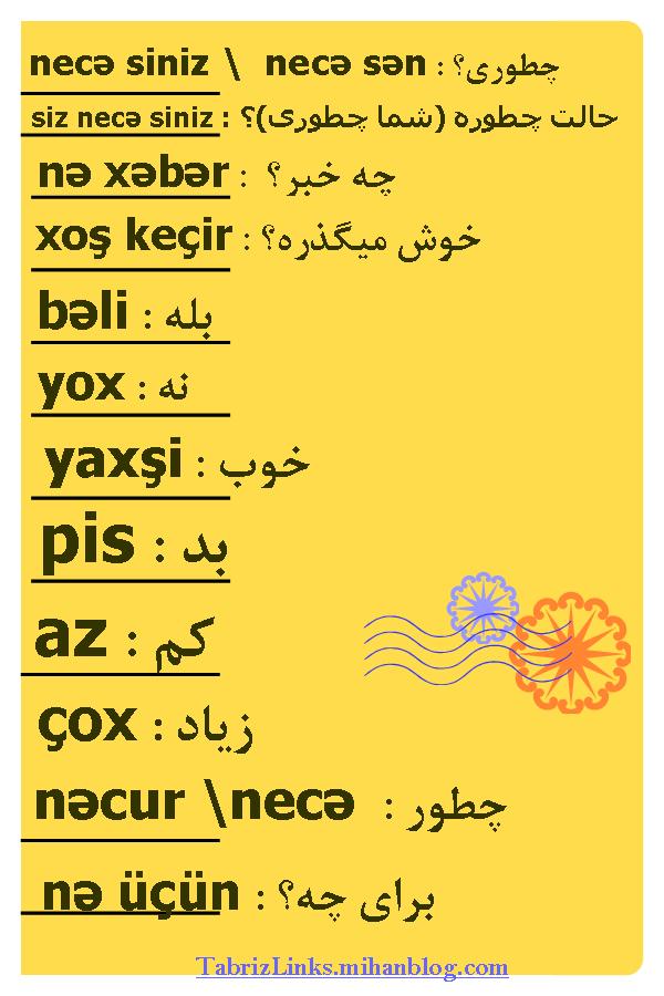 محاوره 2