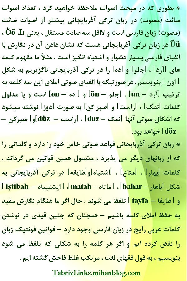 محدودیت