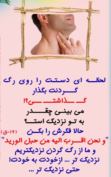 ♥بخوان و تفکر کن...(عکس نوشته های زیبا) ♥