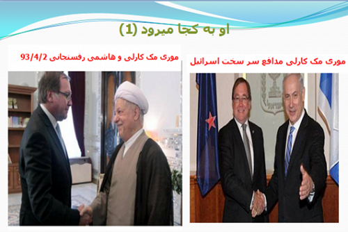 هاشمی