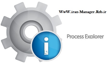 نرم افزار مشاهده و کنترل پروسه های ویندوز Process Explorer 16.02