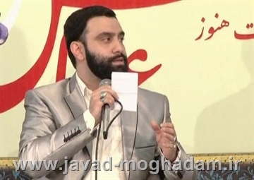 http://s5.picofile.com/file/8127912526/MiladSaradaranKarbalaShiraz93_3_mp4_20020104093524.jpg