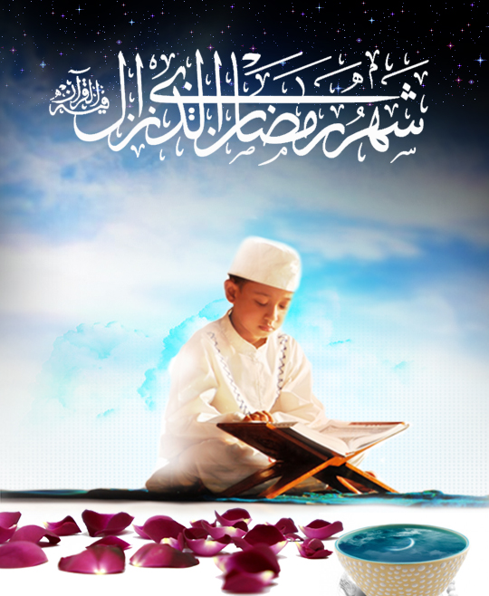 http://s5.picofile.com/file/8128026576/ramazan_logo.jpg