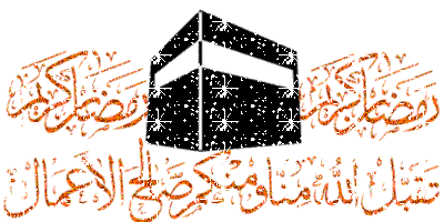 گیف