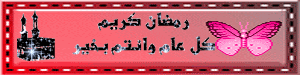 گیف