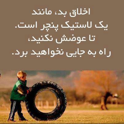 ♥بخوان و تفکر کن...(عکس نوشته های زیبا) ♥