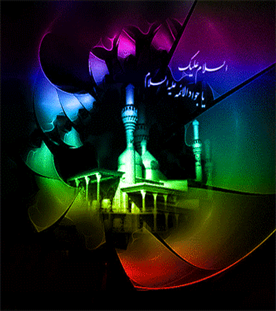 http://s5.picofile.com/file/8128632518/www_aksgif_ir_emamjavad_69.gif