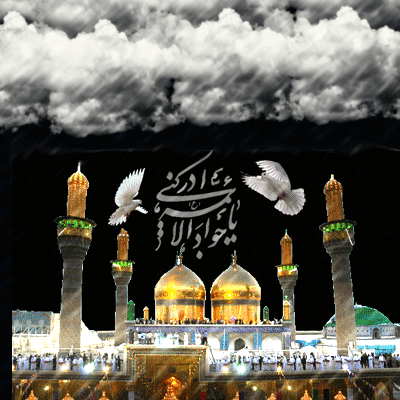 http://s5.picofile.com/file/8128632592/www_aksgif_ir_emamjavad_65.gif