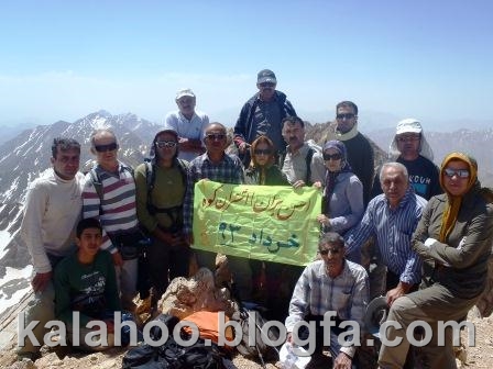 اشترانکوه اشترانکوه