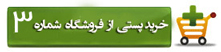 کتابفروشی مهندسی عمران و معماری