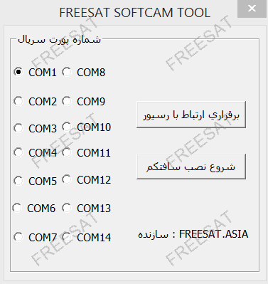 [تصویر:  etgrgth_wm.png]