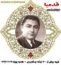 http://s5.picofile.com/file/8128704142/banan_88x94.jpg