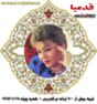 http://s5.picofile.com/file/8128704518/hayde_88x94.jpg