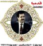 http://s5.picofile.com/file/8128704718/moein_88x94.jpg