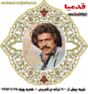 http://s5.picofile.com/file/8128704734/morteza_88x94.jpg