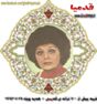 http://s5.picofile.com/file/8128704900/ramesh_88x94.jpg