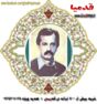 http://s5.picofile.com/file/8128705118/zand_e_vakil_88x94.jpg