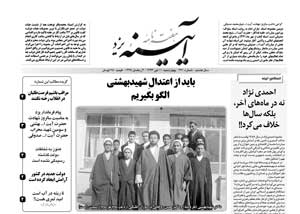 شماره 371