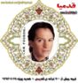 http://s5.picofile.com/file/8128710600/bahram_forohar_88x94.jpg