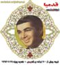 http://s5.picofile.com/file/8128715092/jalal_hemati_88x94.jpg