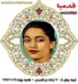 http://s5.picofile.com/file/8128715118/marziye_88x94.jpg
