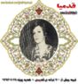 http://s5.picofile.com/file/8128717392/simabina_88x94.jpg
