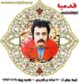 http://s5.picofile.com/file/8128717418/shahrokh_88x94.jpg