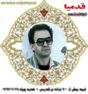 http://s5.picofile.com/file/8128717442/saeid_por_saeid_88x94.jpg