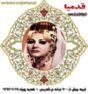 http://s5.picofile.com/file/8128717468/parvin_88x94.jpg