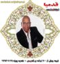 http://s5.picofile.com/file/8128721950/ata_88x94.jpg