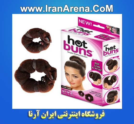 خرید اینترنتی تل مو hot buns در مشهد