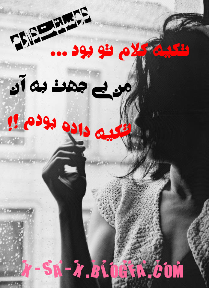 پنجره ی احسای 1