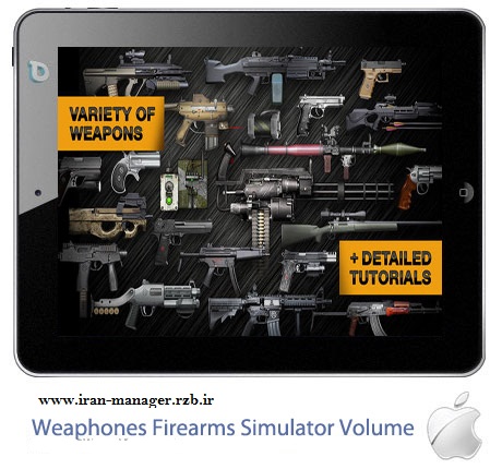 نرم افزار شبیه ساز اسلحه Weaphones: Firearms Simulator Volume 2