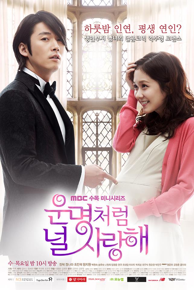  دانلود سریال کره ای از بخت بد عاشقت شدم Fated To Love You - زیرنویس فارسی