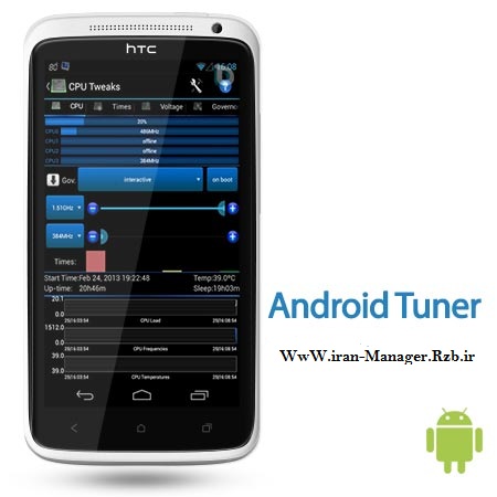 نرم افزار بهینه ساز اندروید Android Tuner v1.0.0 – اندروید