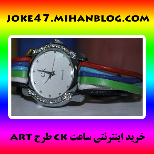 ساعت ck طرح art