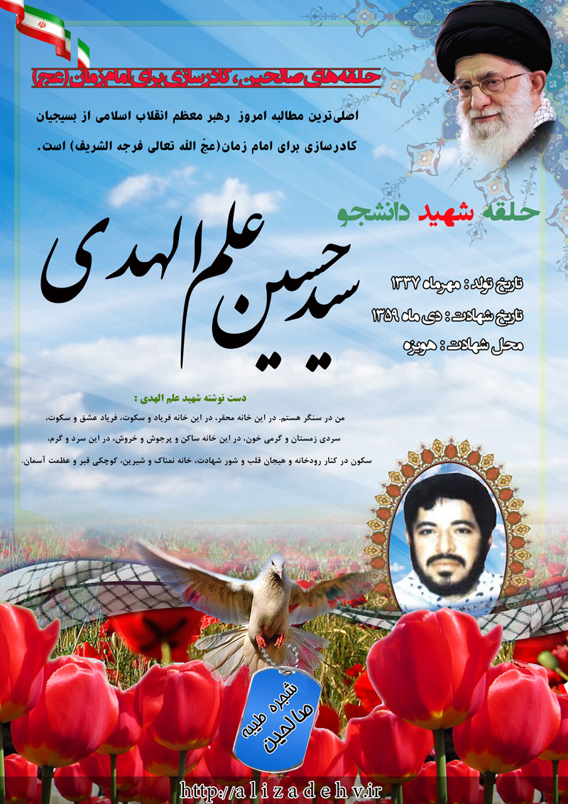 http://s5.picofile.com/file/8129528426/salehin.jpg