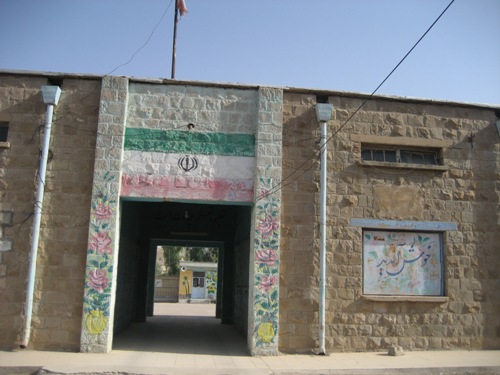 دبیرستان امیرکبیر - محله ی نفتون مسجدسلیمان