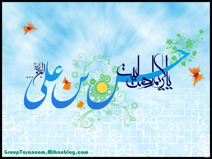 کریم آل طاها