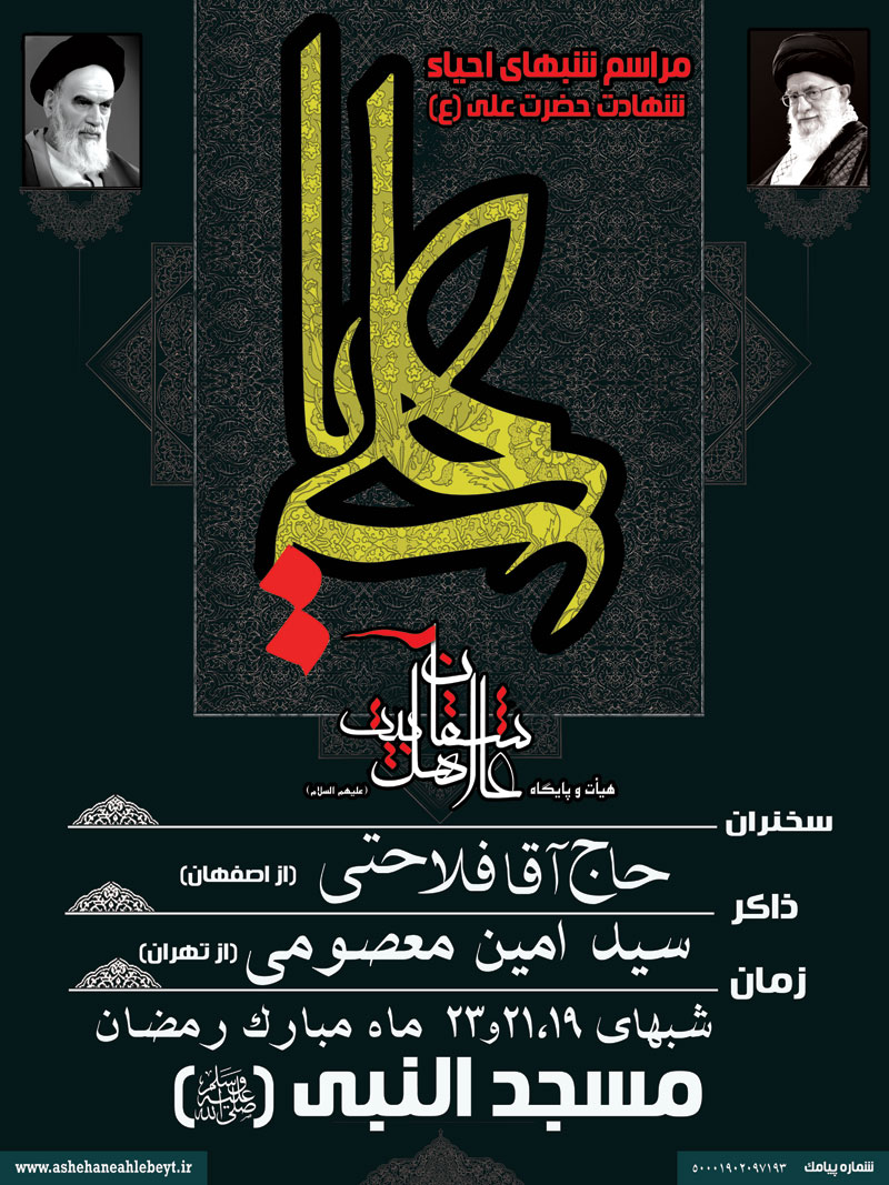 http://s5.picofile.com/file/8129819818/ahya93.jpg