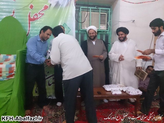 http://s5.picofile.com/file/8129884418/Shab_Milad_Emam_Hasan_Mojtaba_MahRamazan_1393_20_.jpg