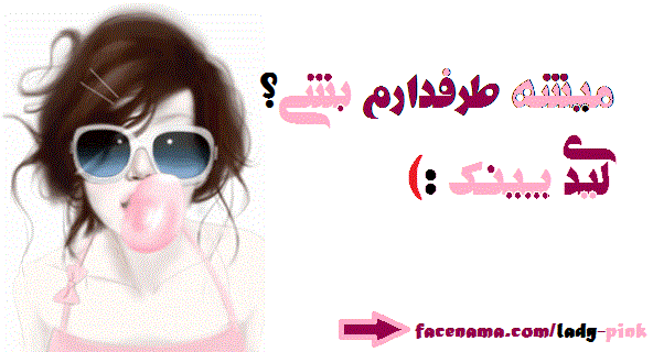 http://s5.picofile.com/file/8129915234/609469_crIncfrz.gif