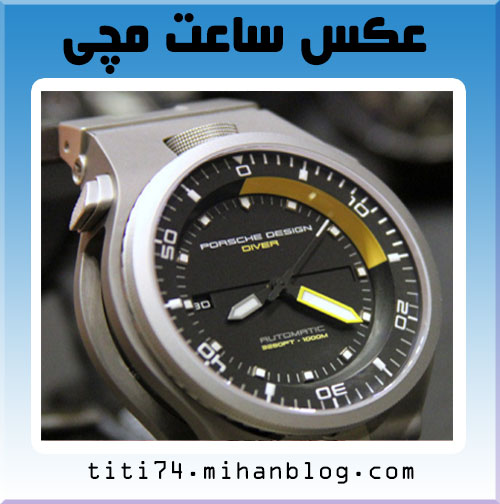 ساعت رولکس